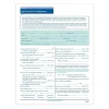 Hr Forms*ComplyRight ™ California Job Application, Pack of 50 (A2179CA)